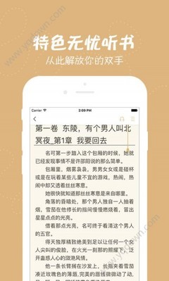 乐鱼手机app下载